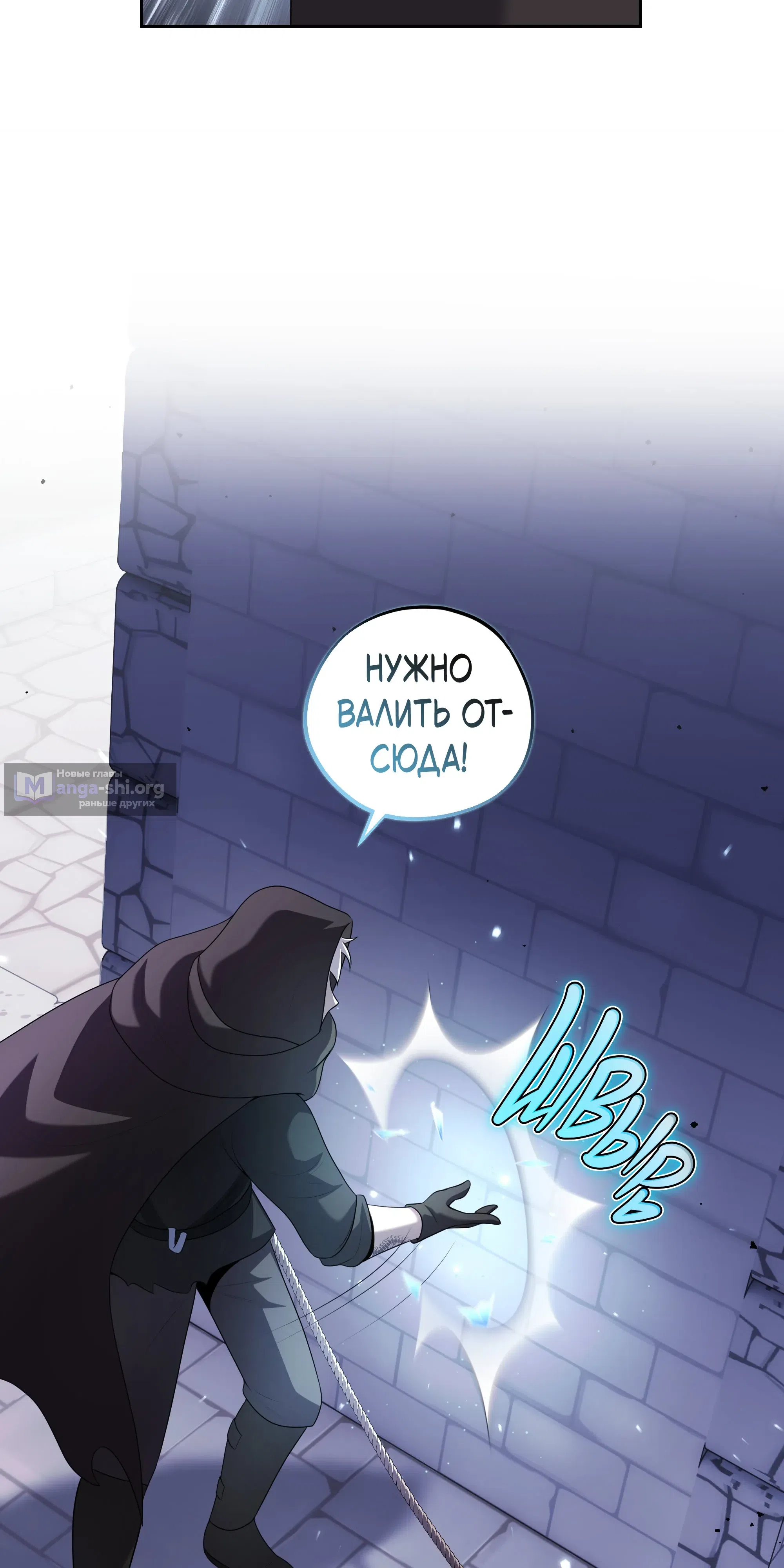 стр 23