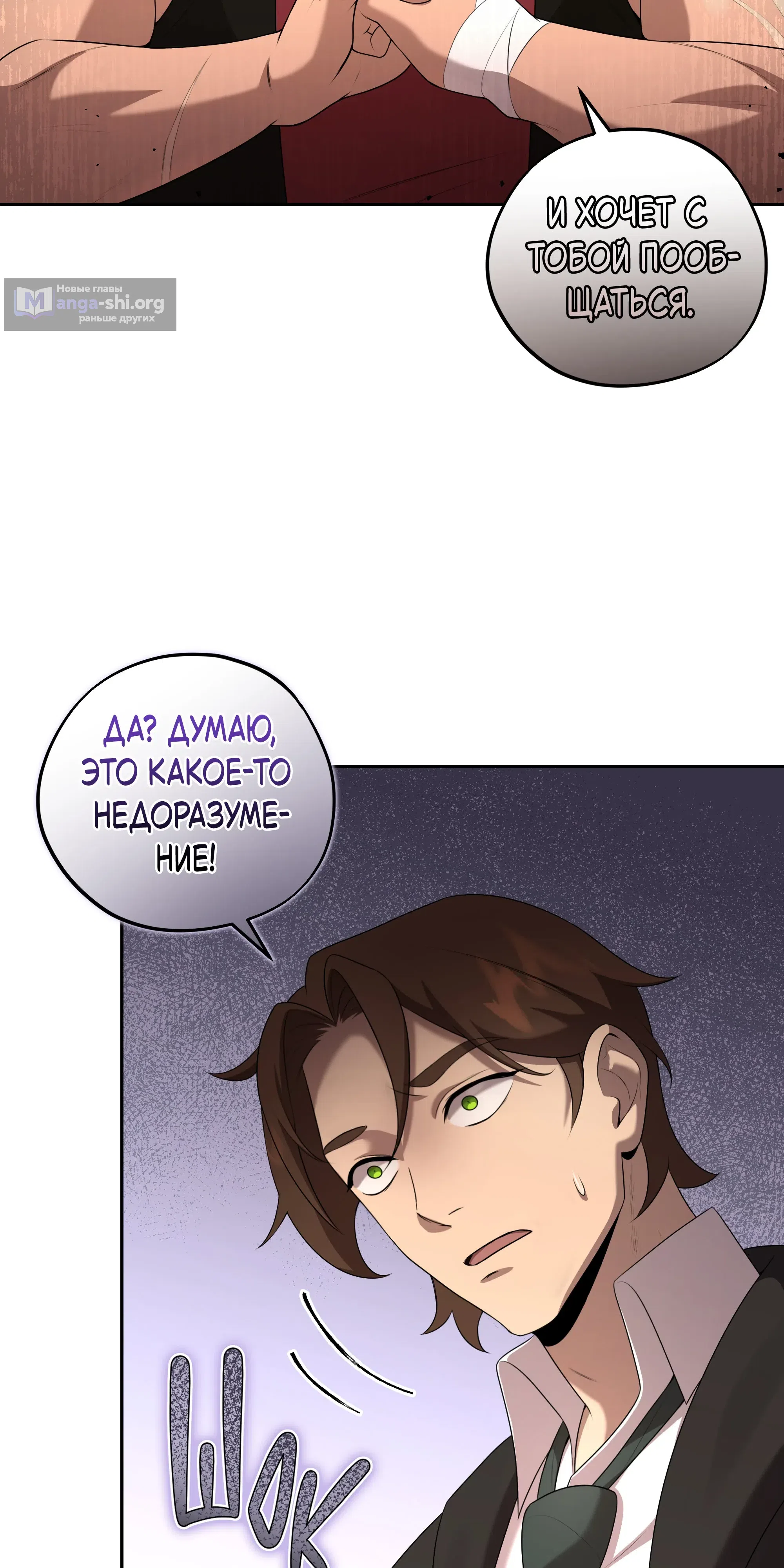стр 23