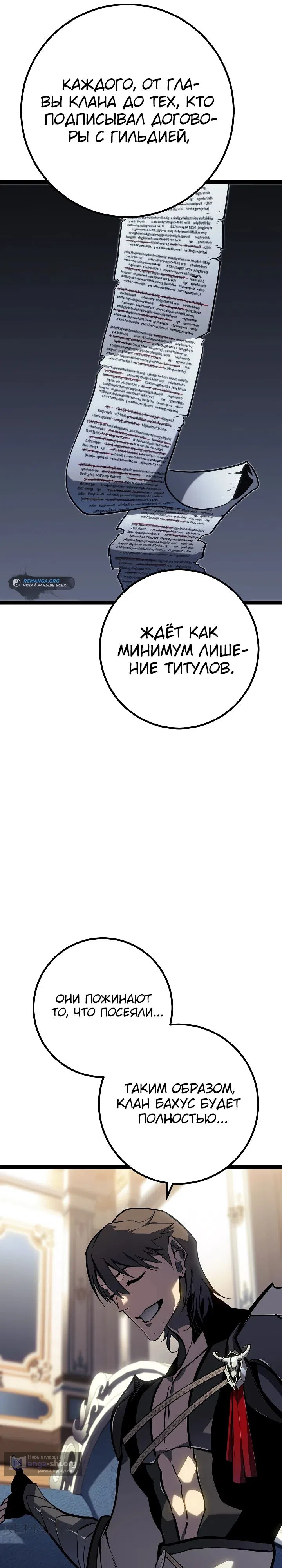 стр 23
