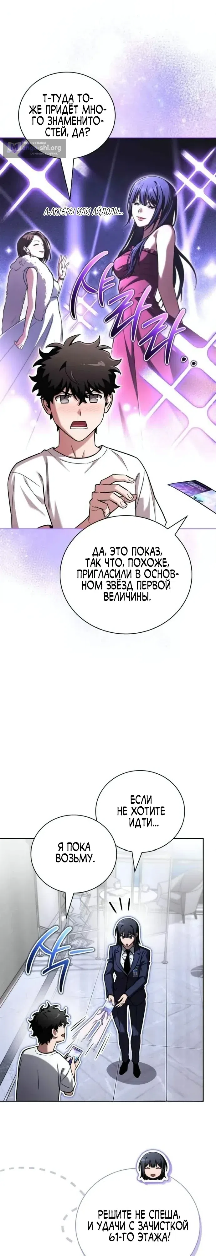 стр 23