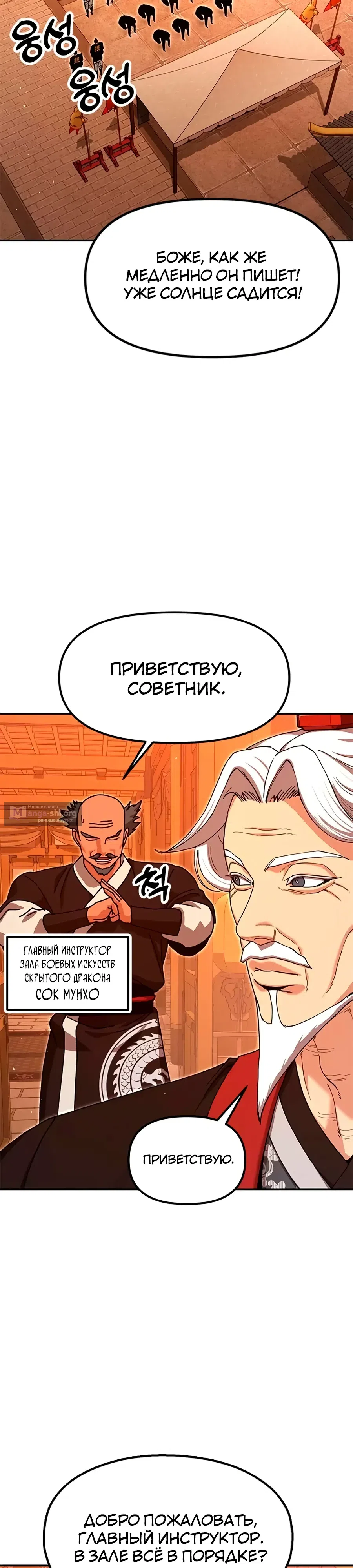 стр 23