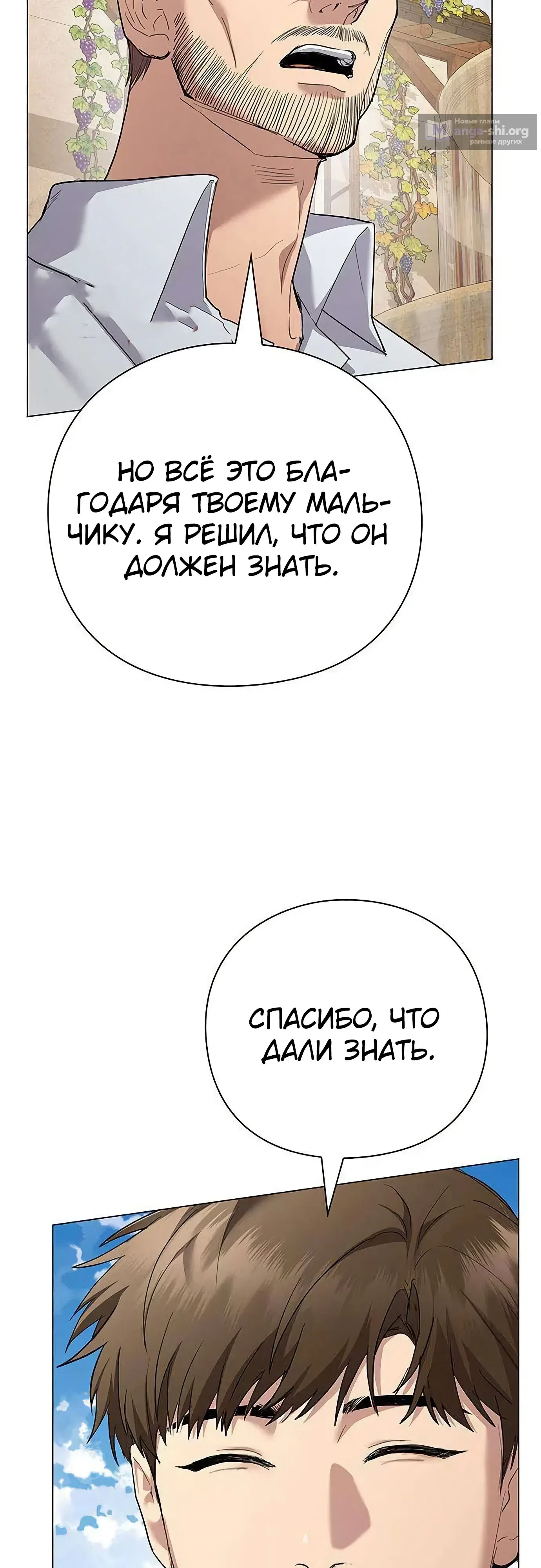 стр 23