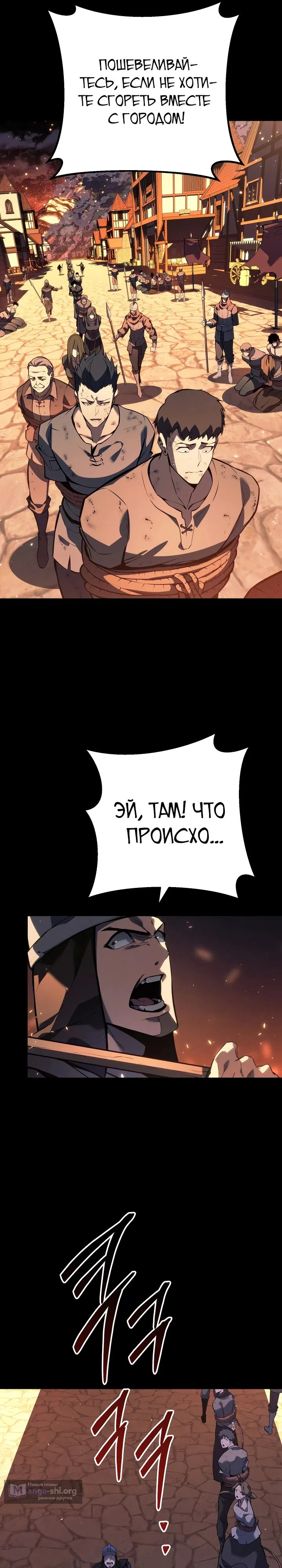 стр 23