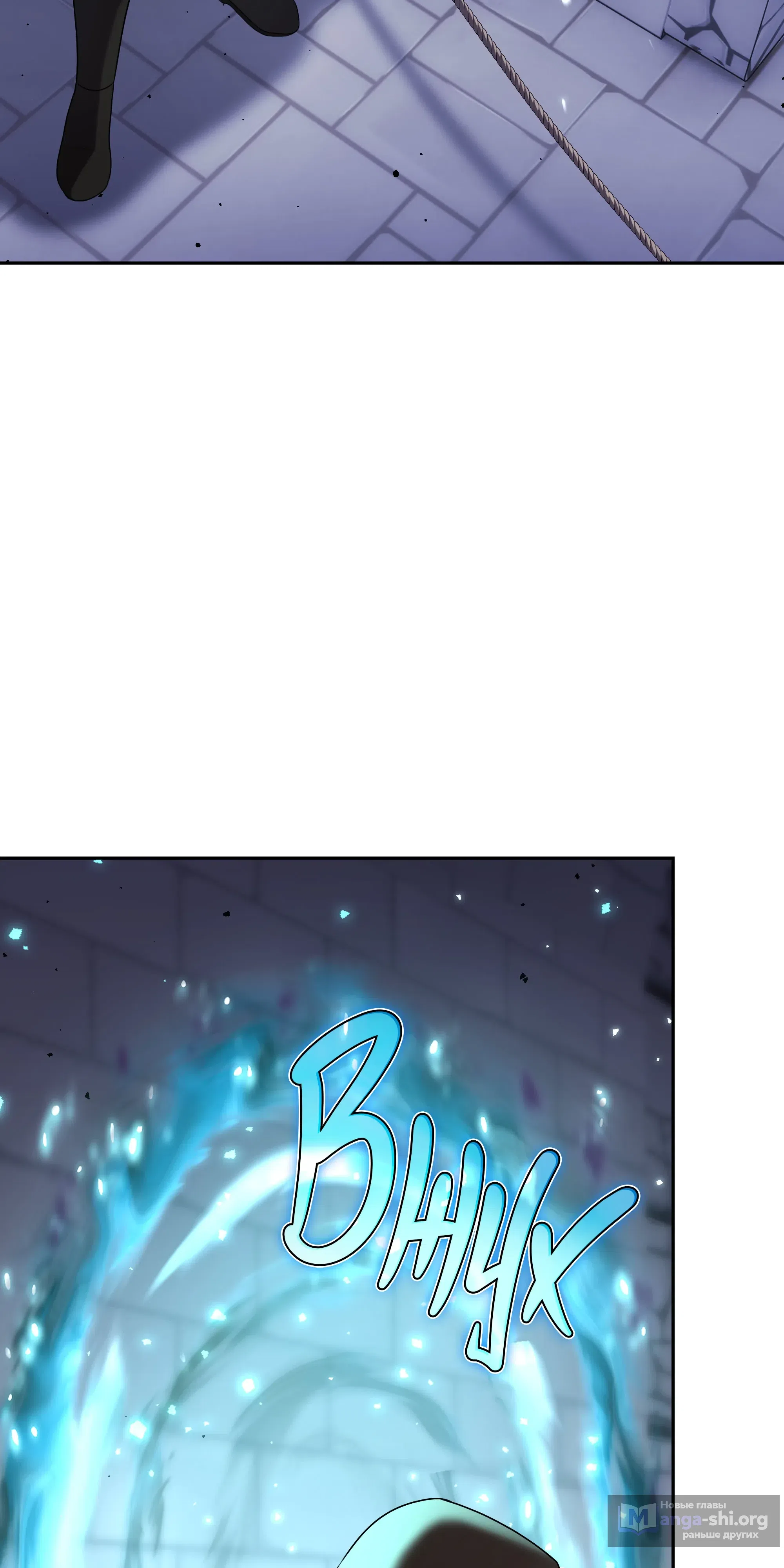 стр 24