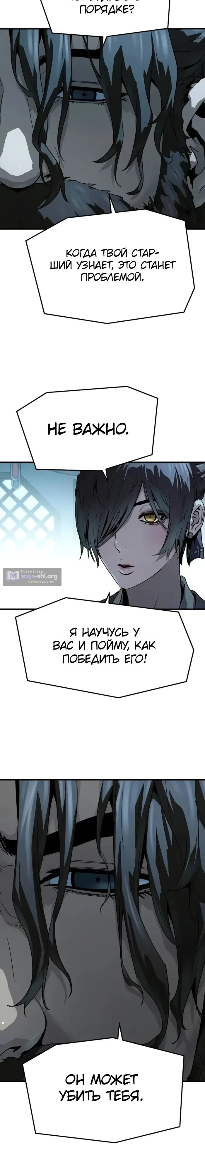 стр 24