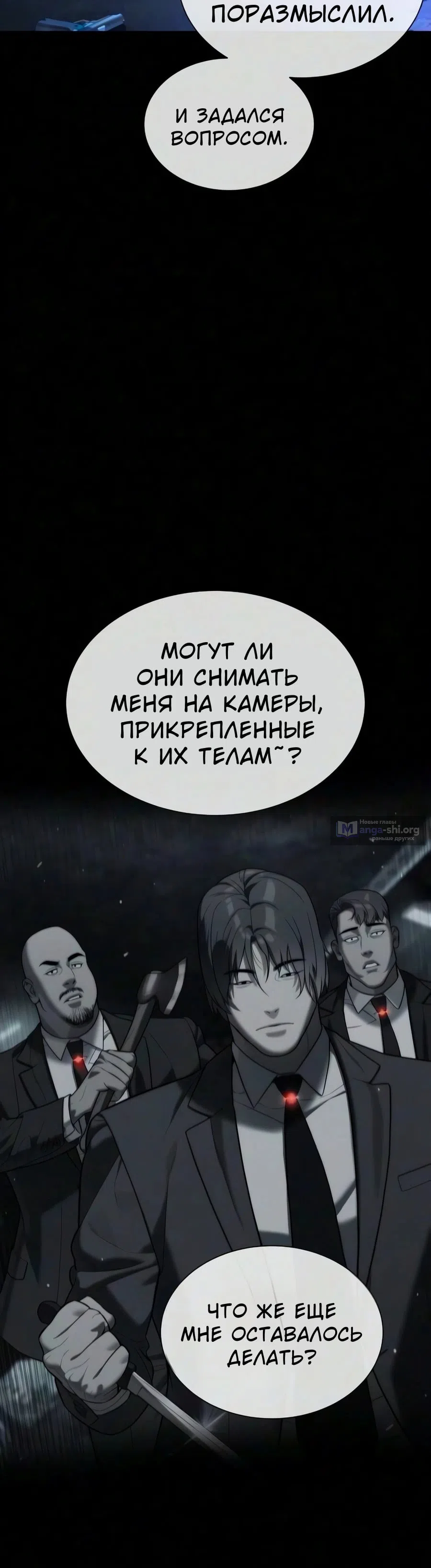 стр 24