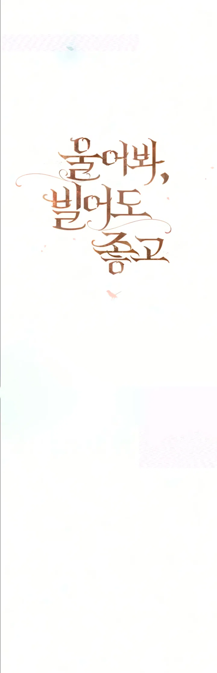 стр 24