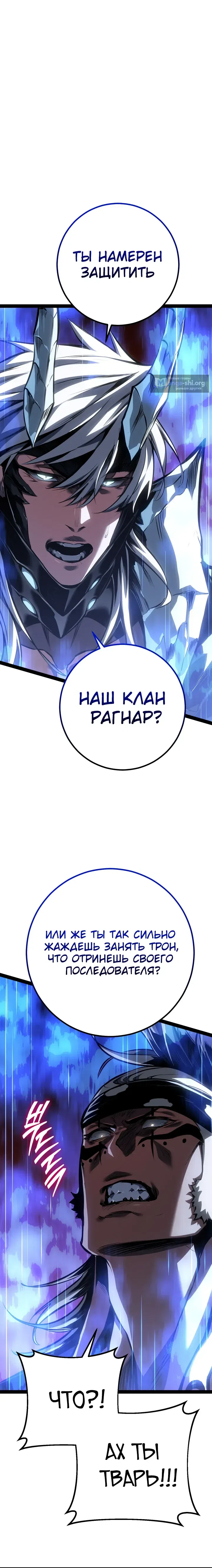 стр 24