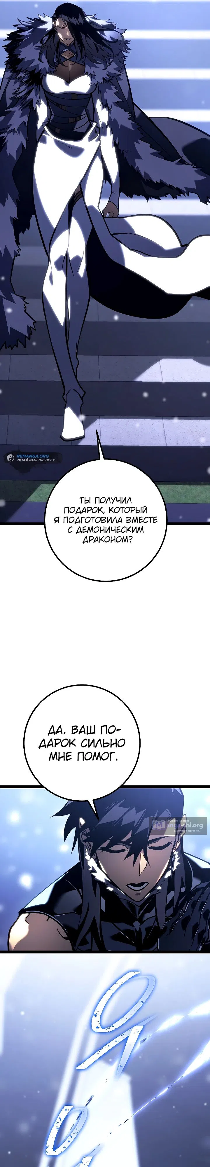 стр 24