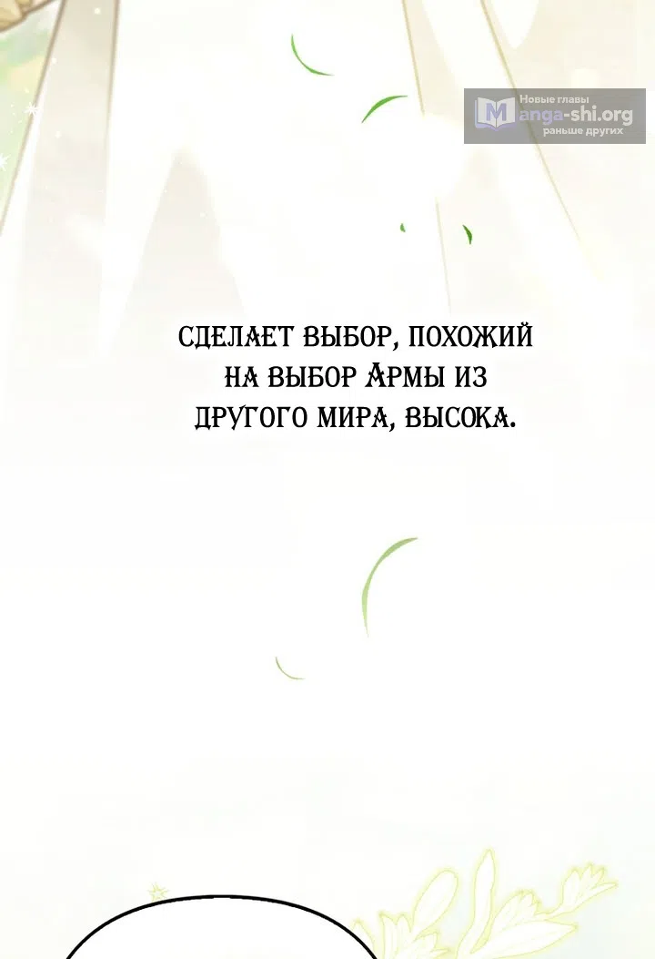 стр 24