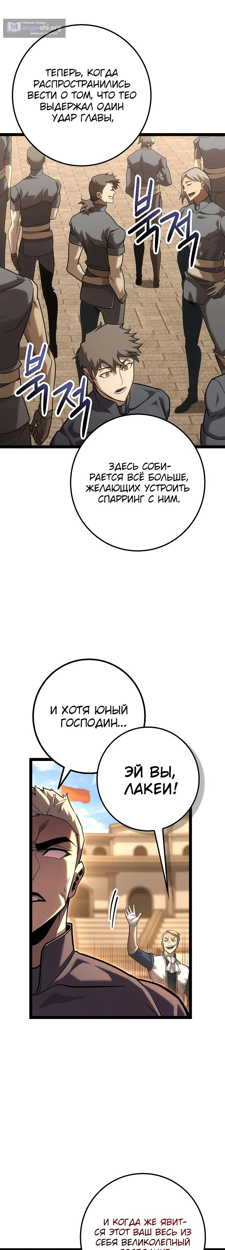 стр 24