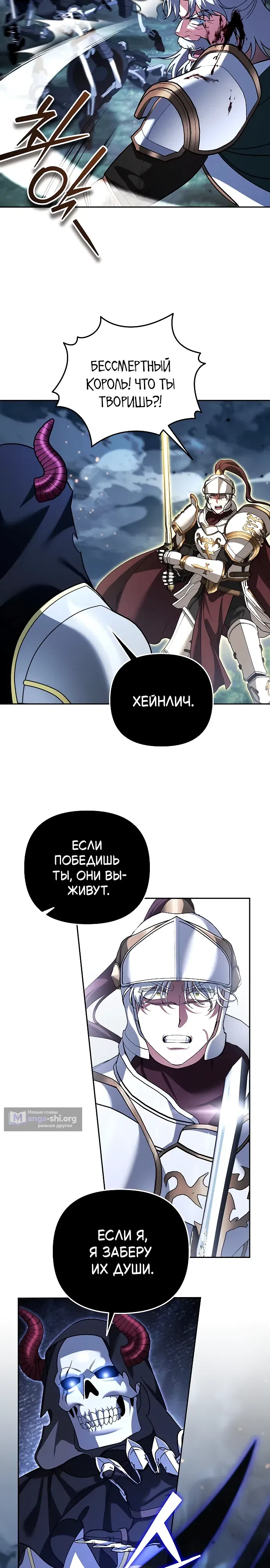 стр 24