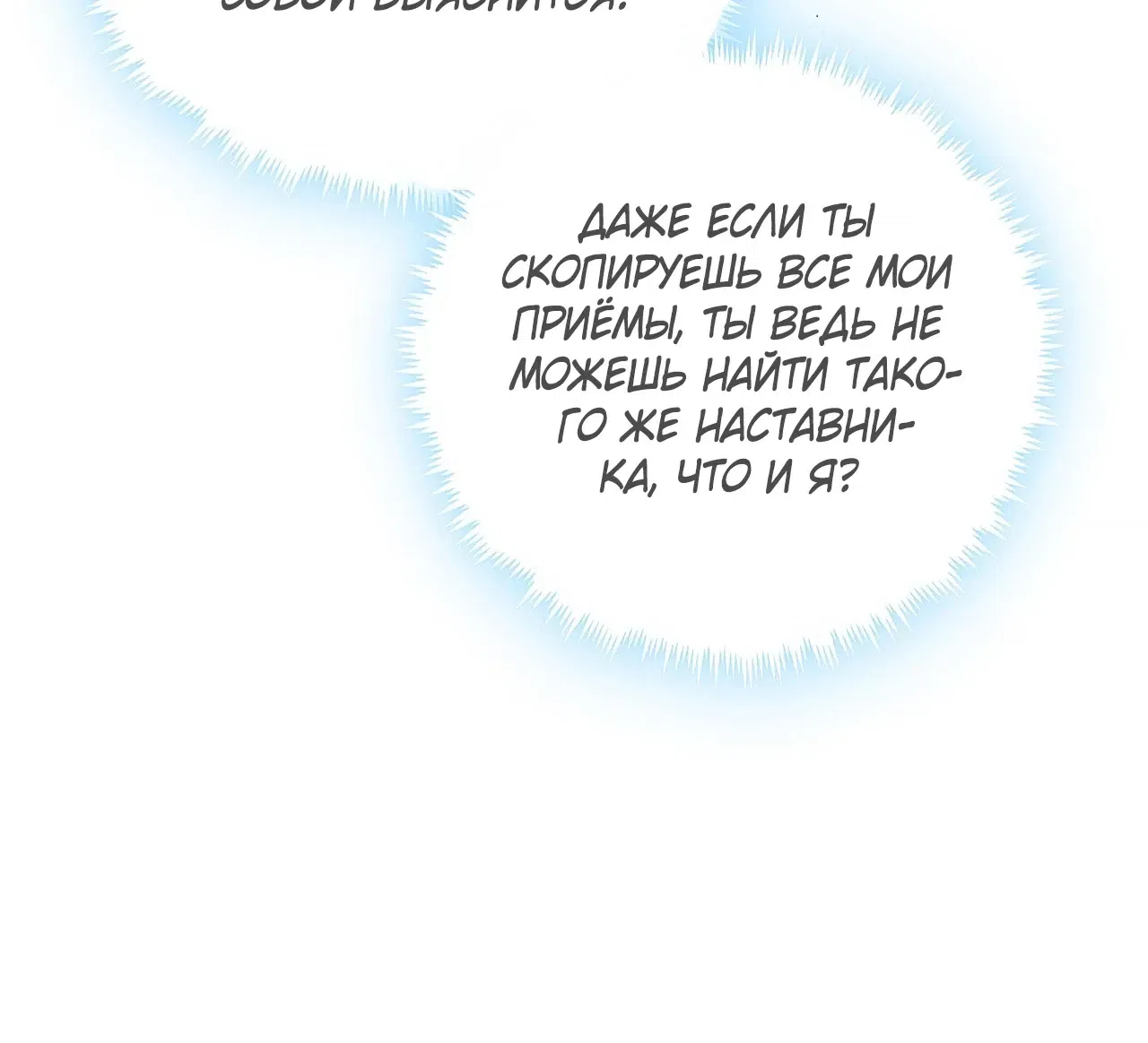 стр 24