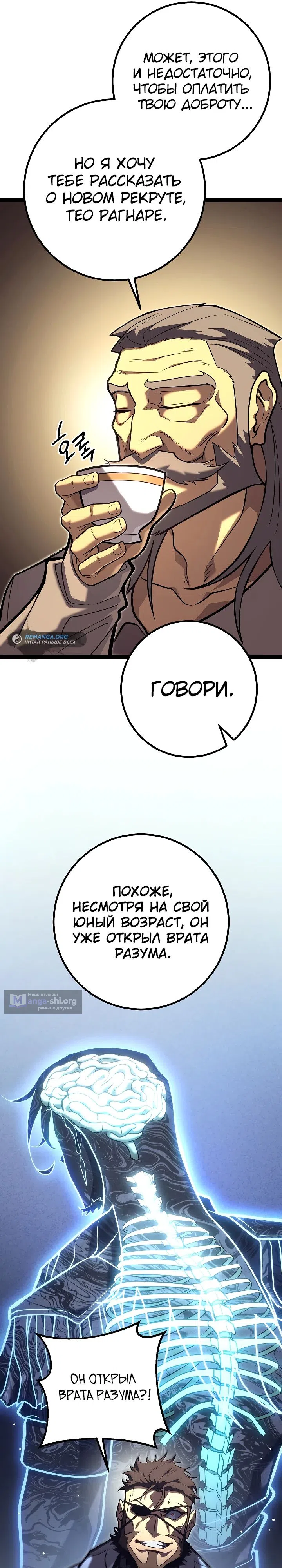 стр 24