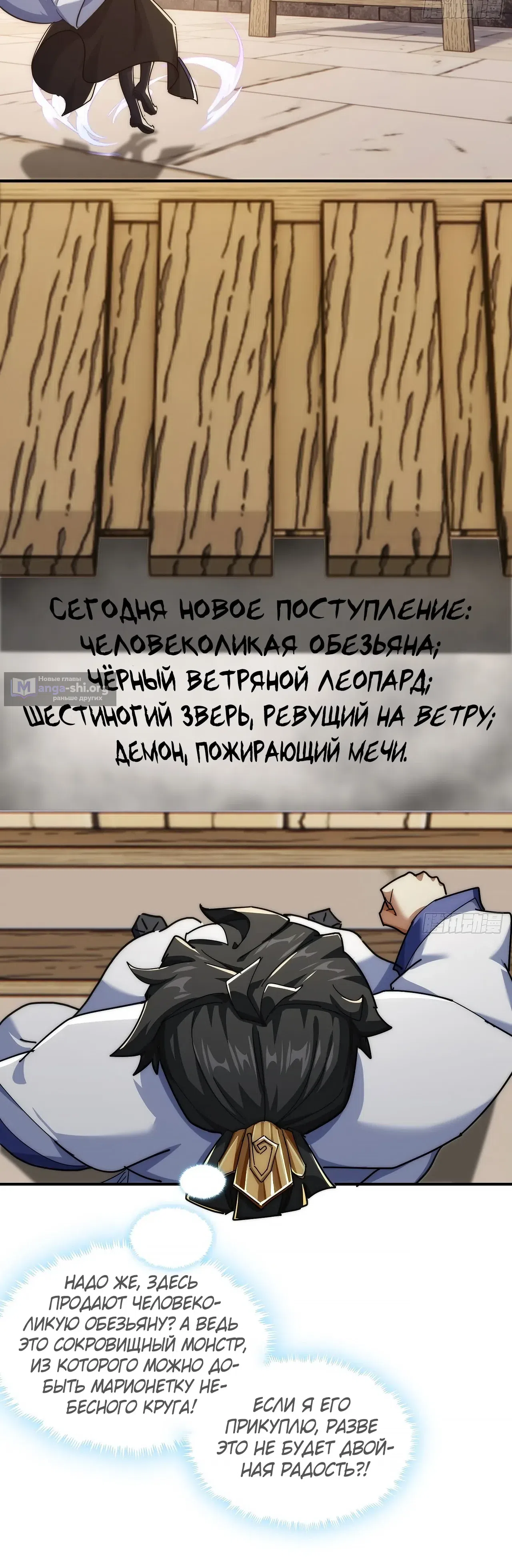стр 24