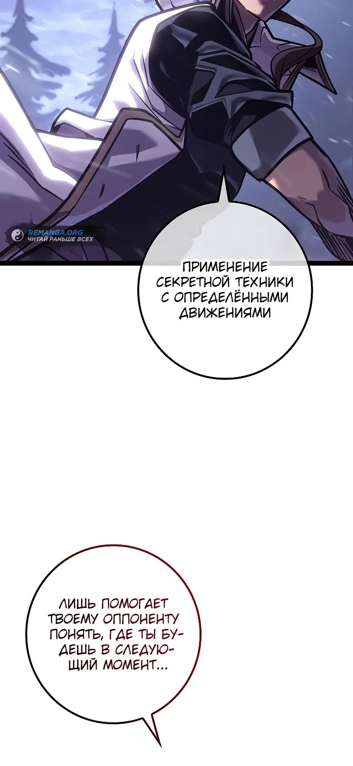 стр 24