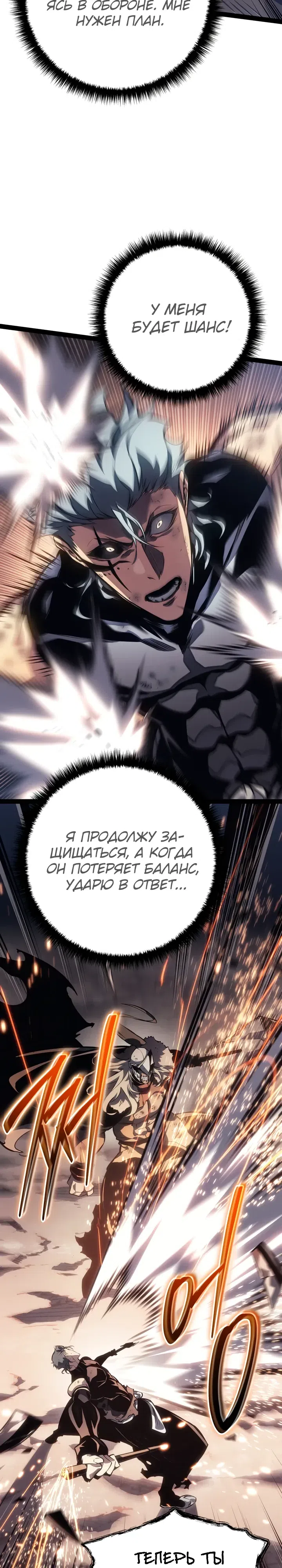 стр 24