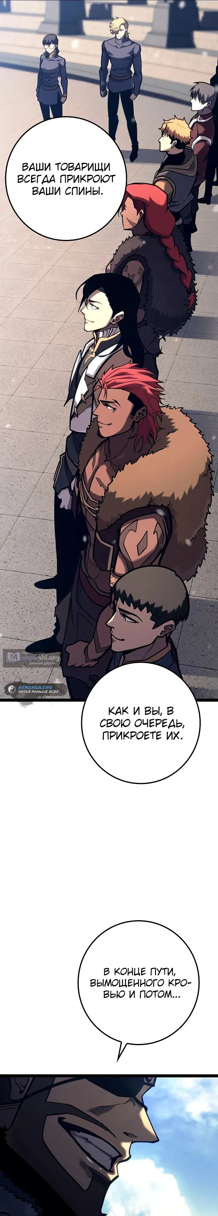 стр 24