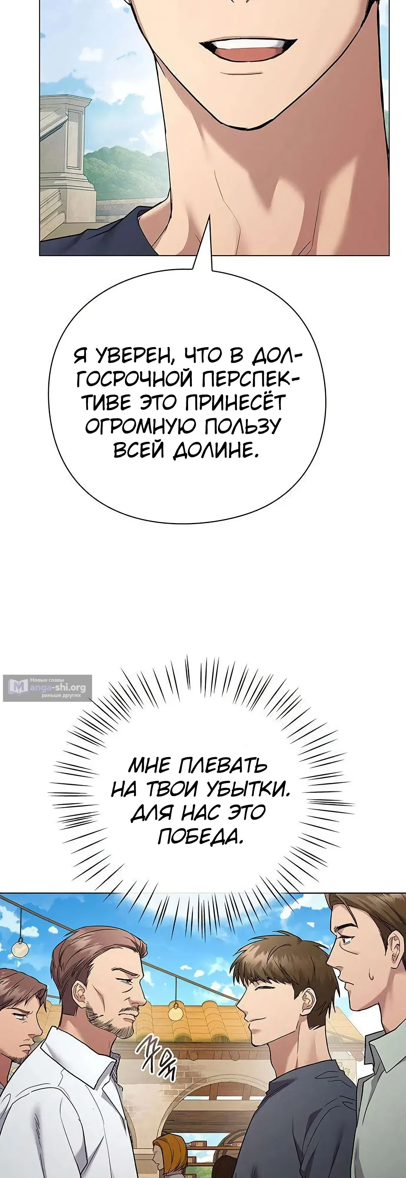 стр 24