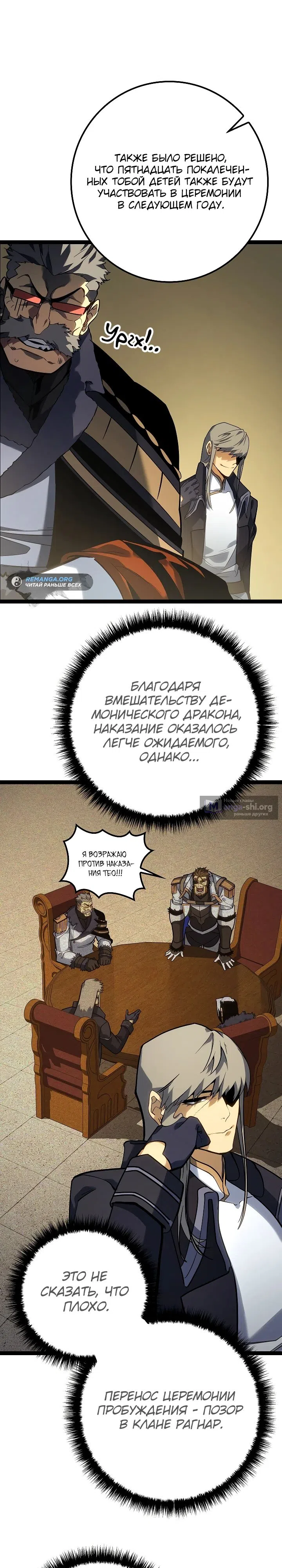 стр 25
