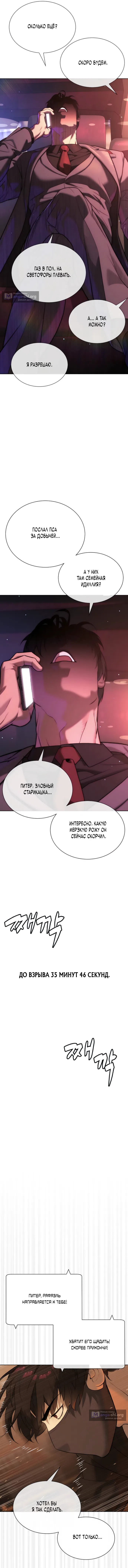 стр 25