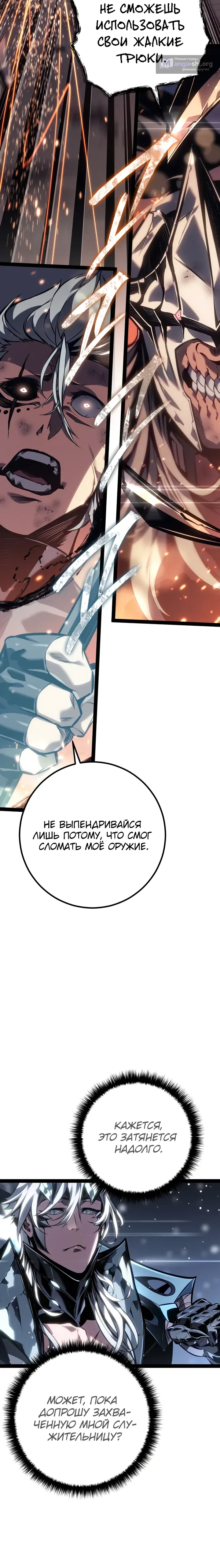стр 25