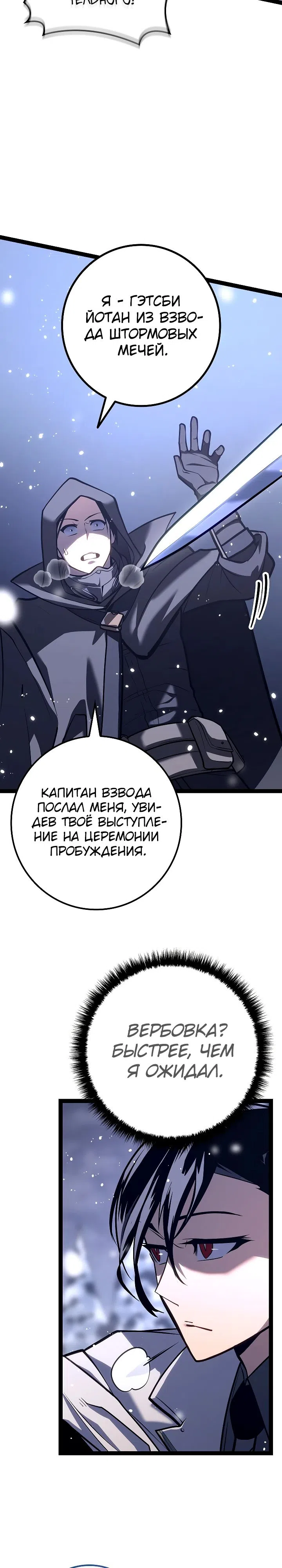 стр 25