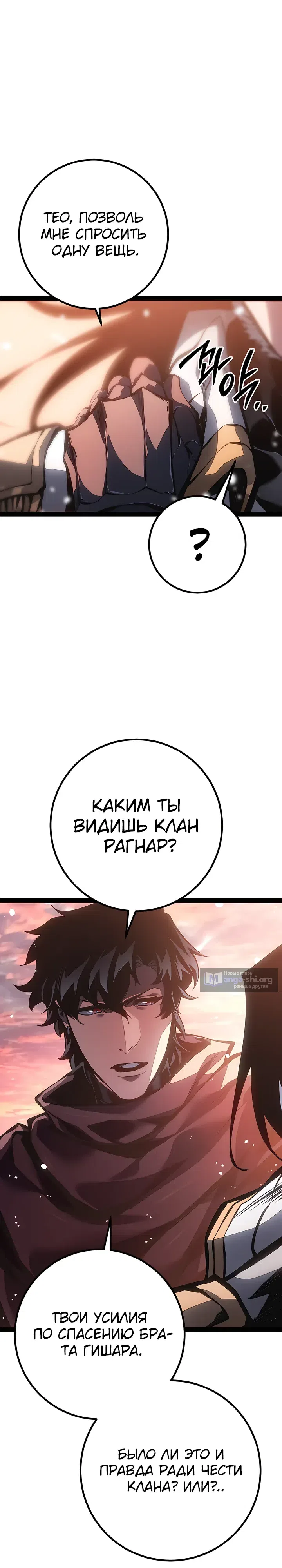 стр 25