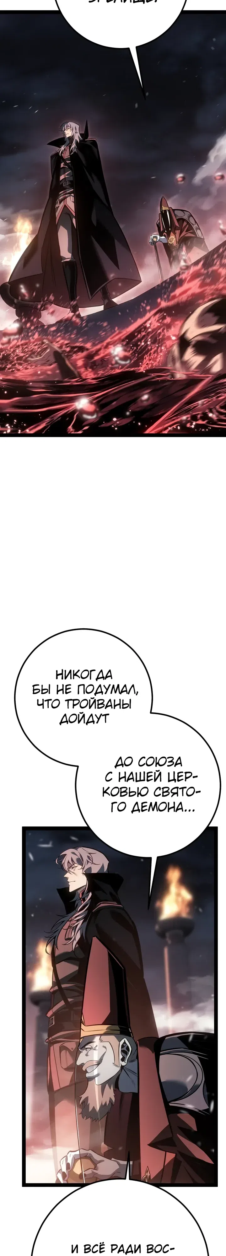 стр 25
