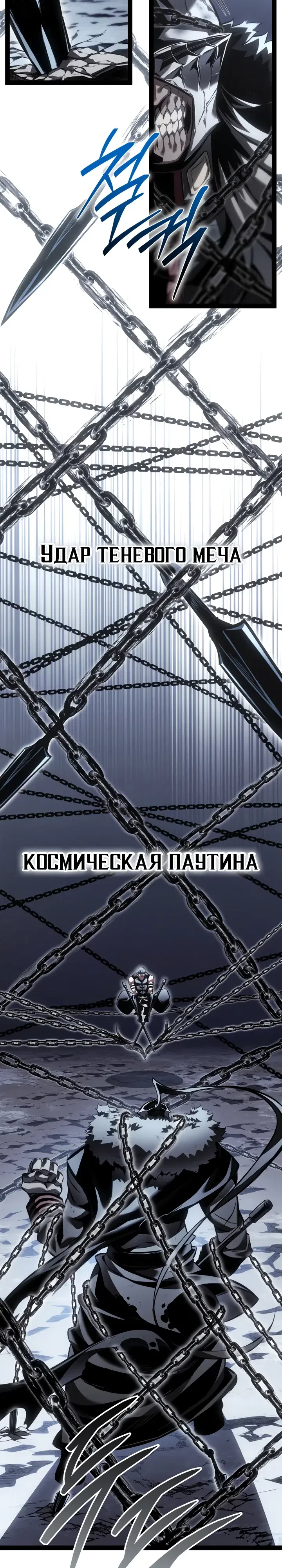 стр 25