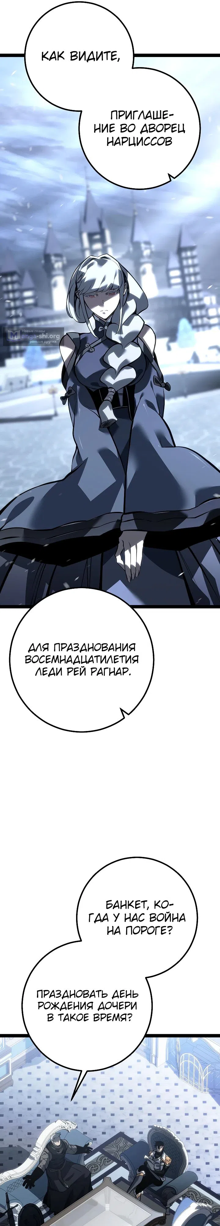 стр 25