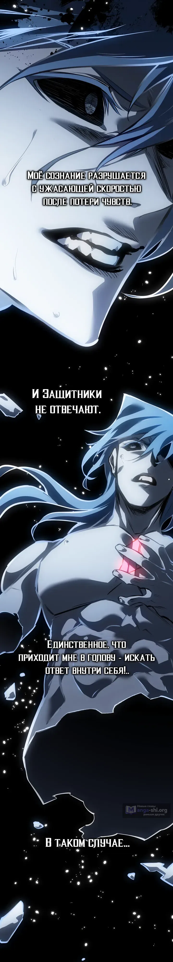 стр 25