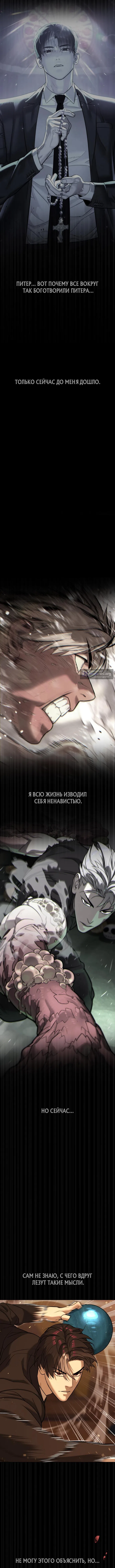 стр 26