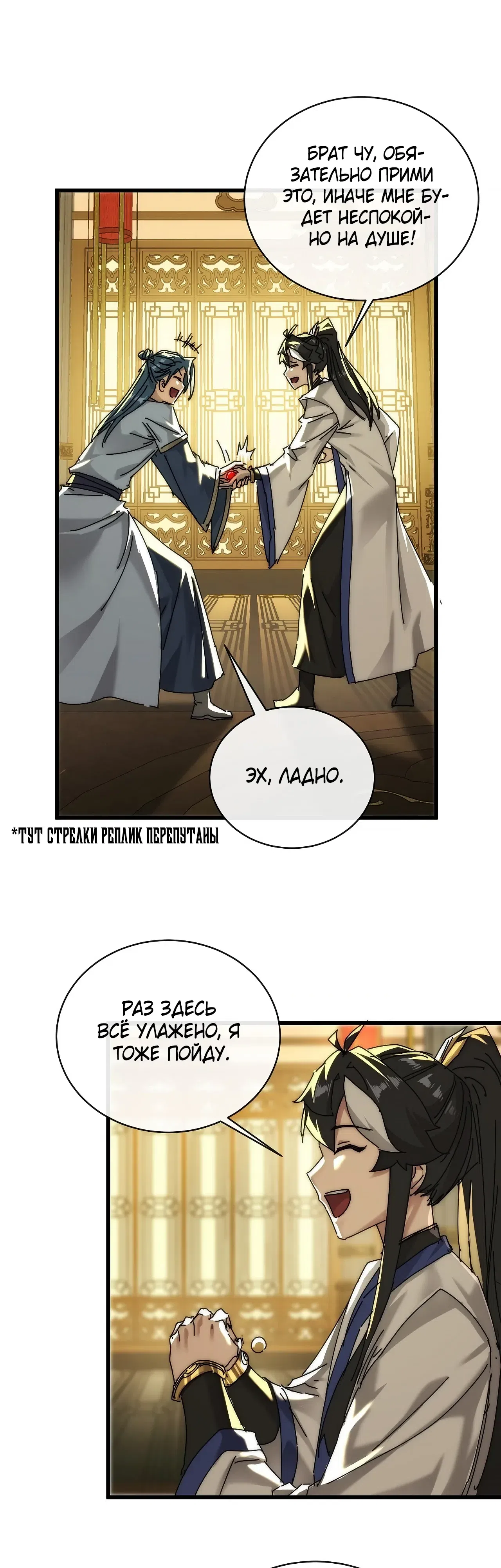 стр 26