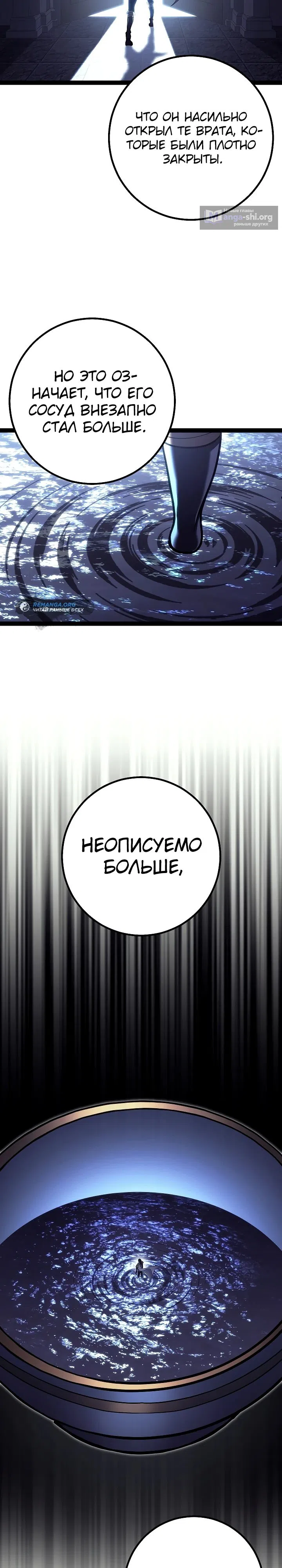стр 26
