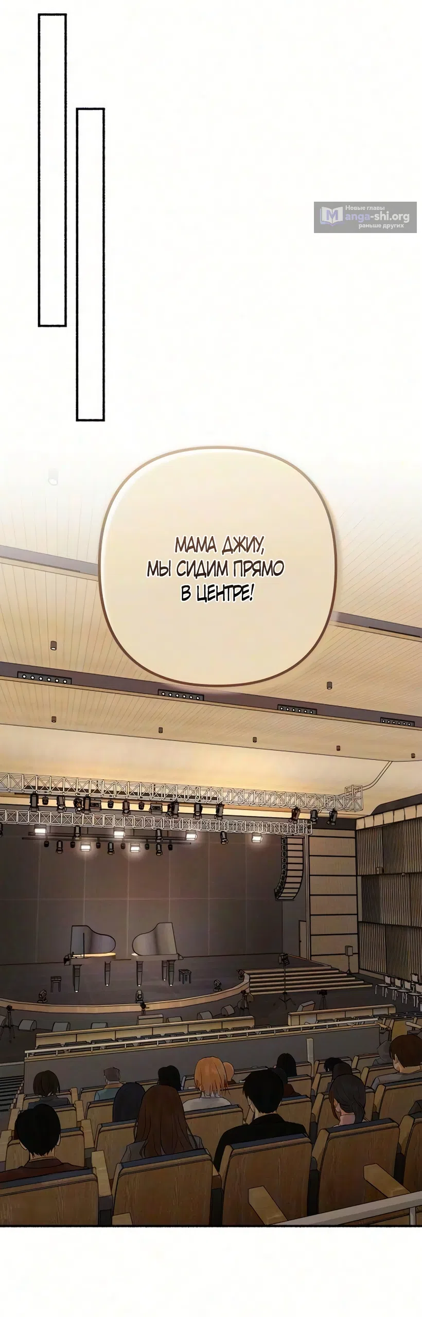 стр 26