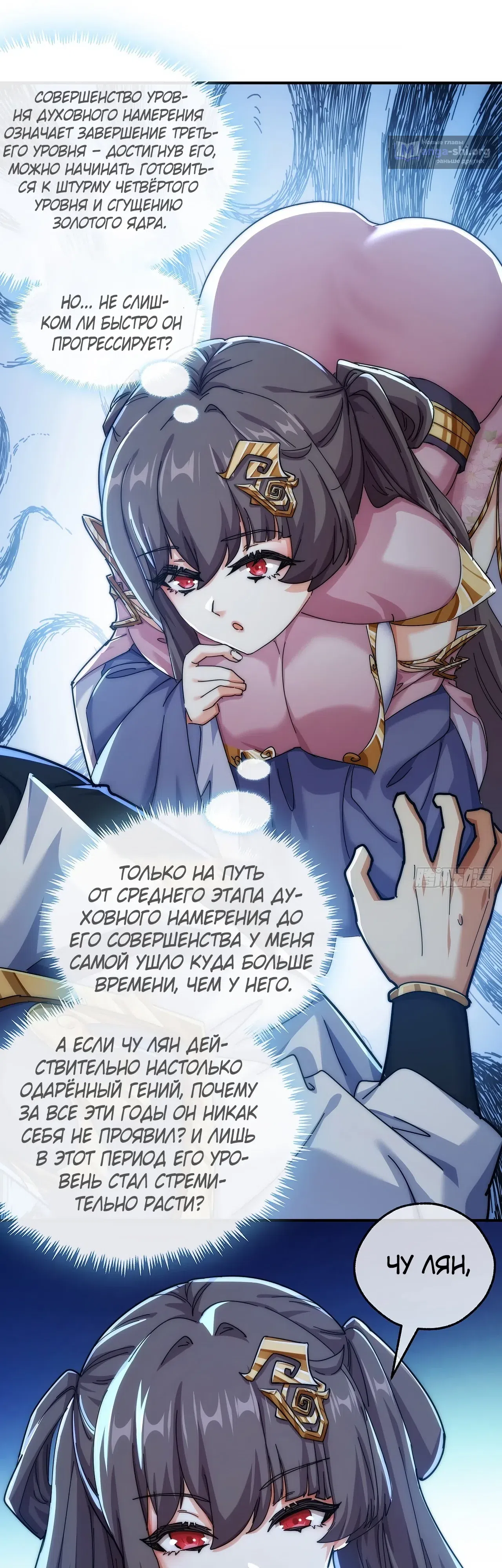стр 26