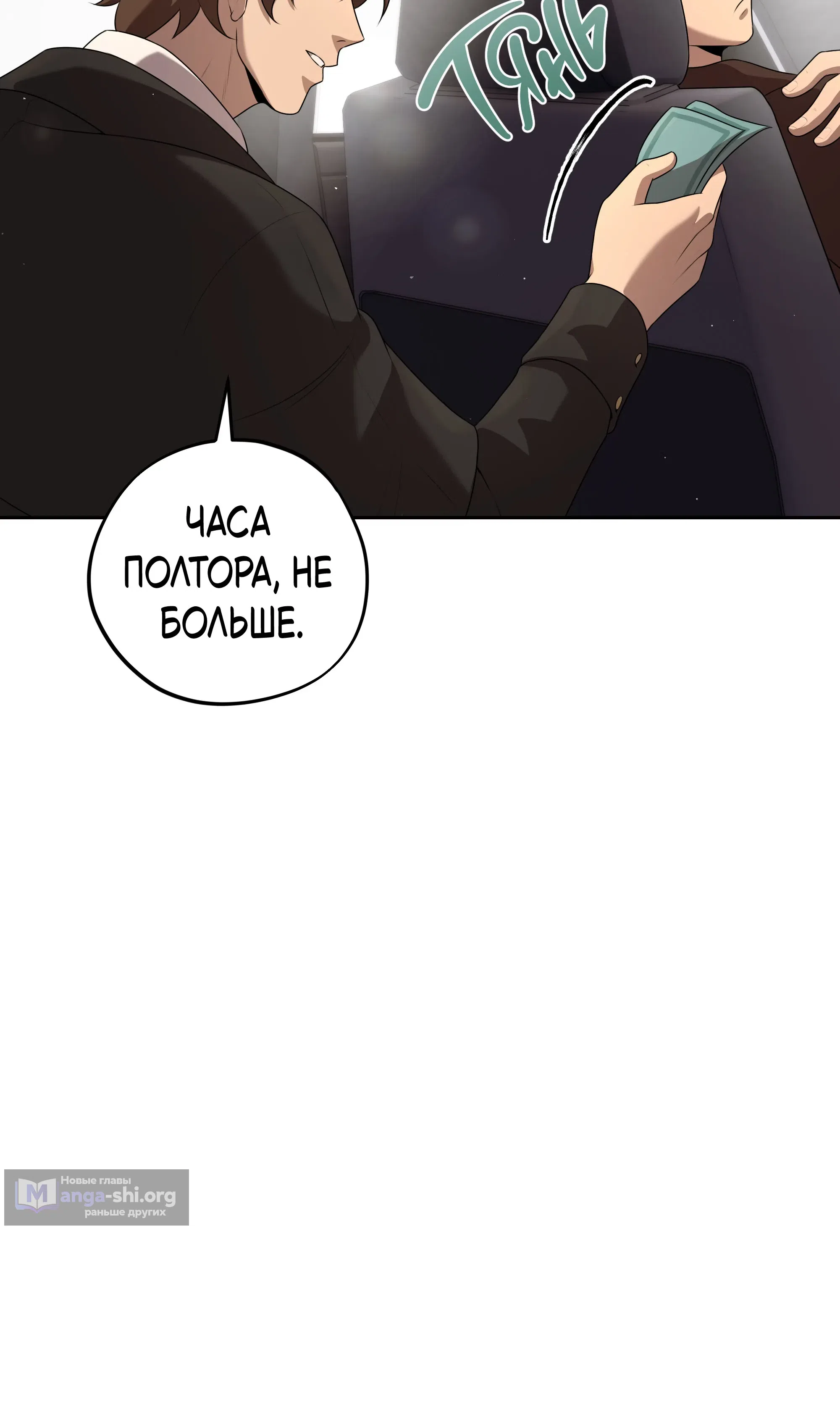 стр 26