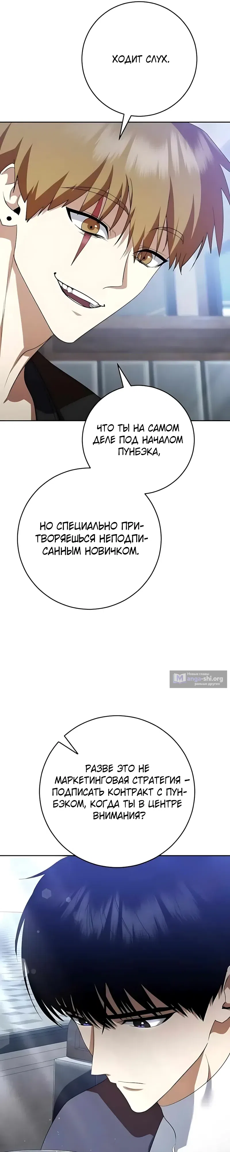 стр 26