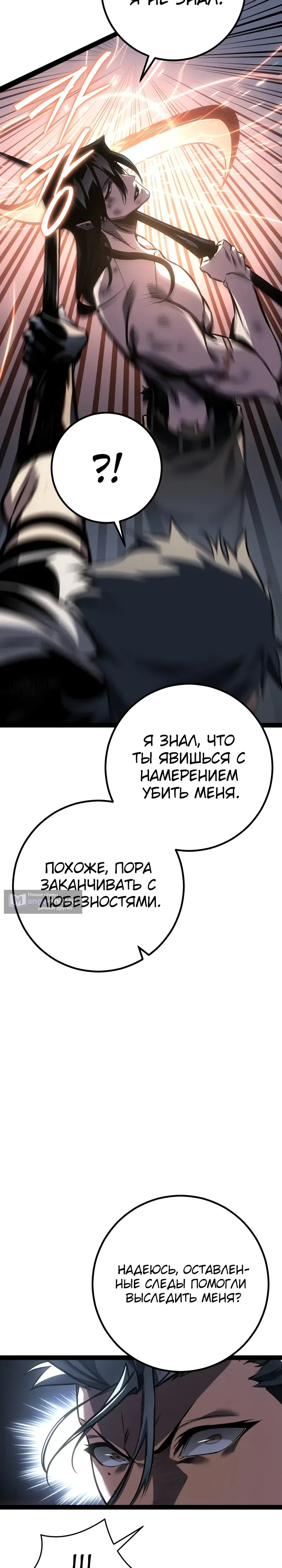 стр 26