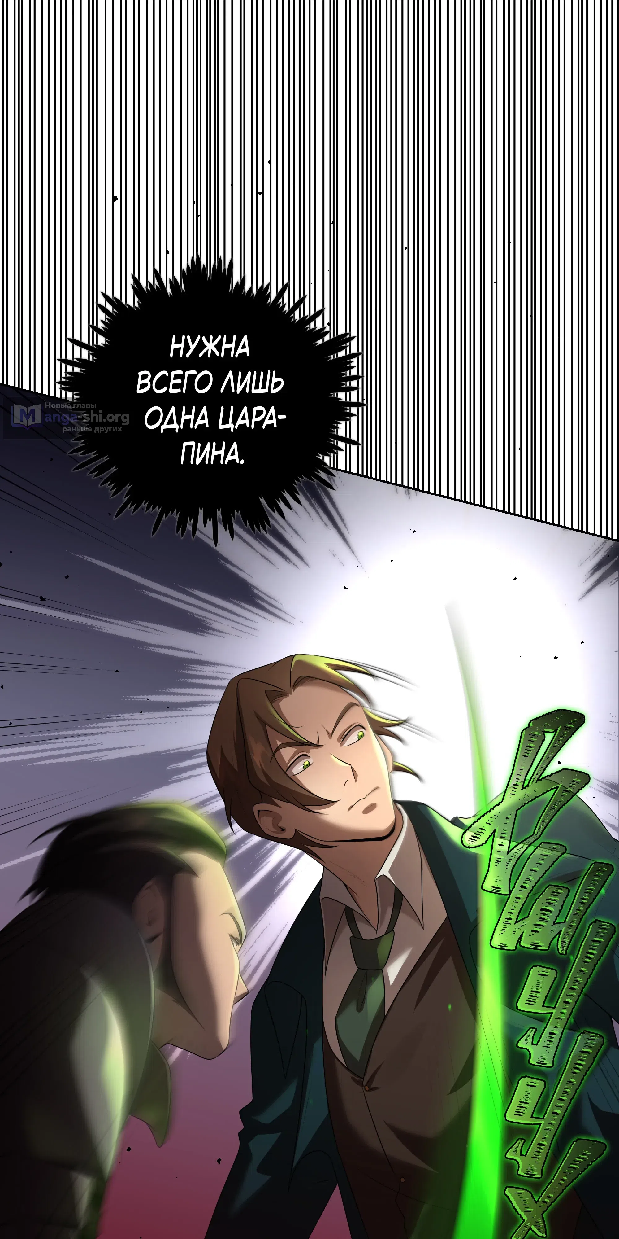 стр 26