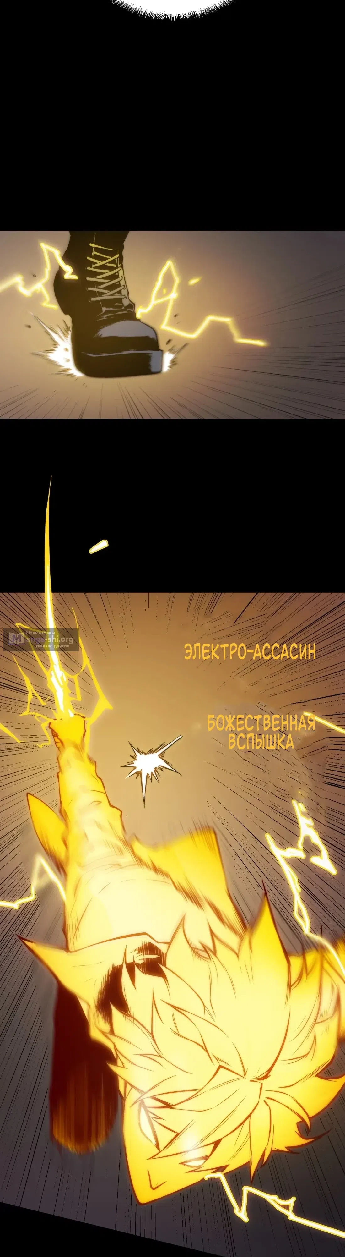 стр 26