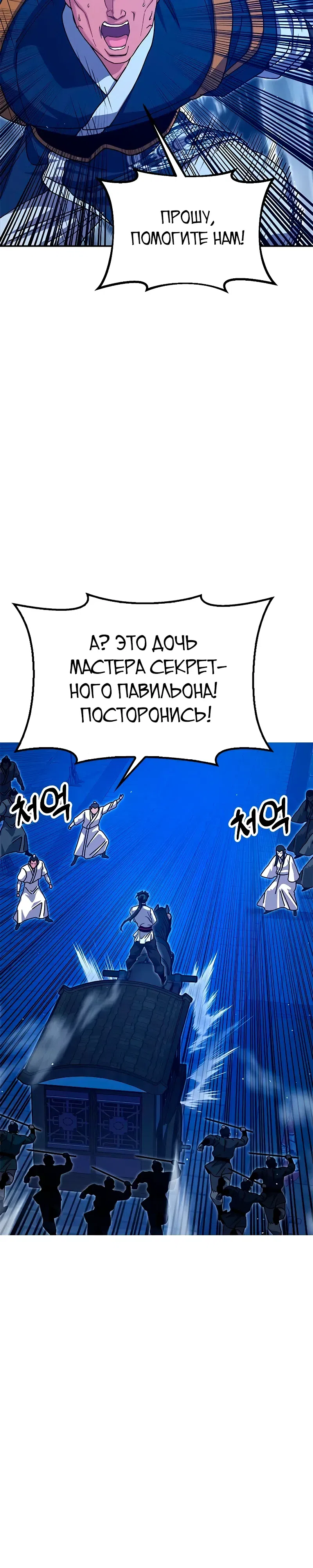 стр 26