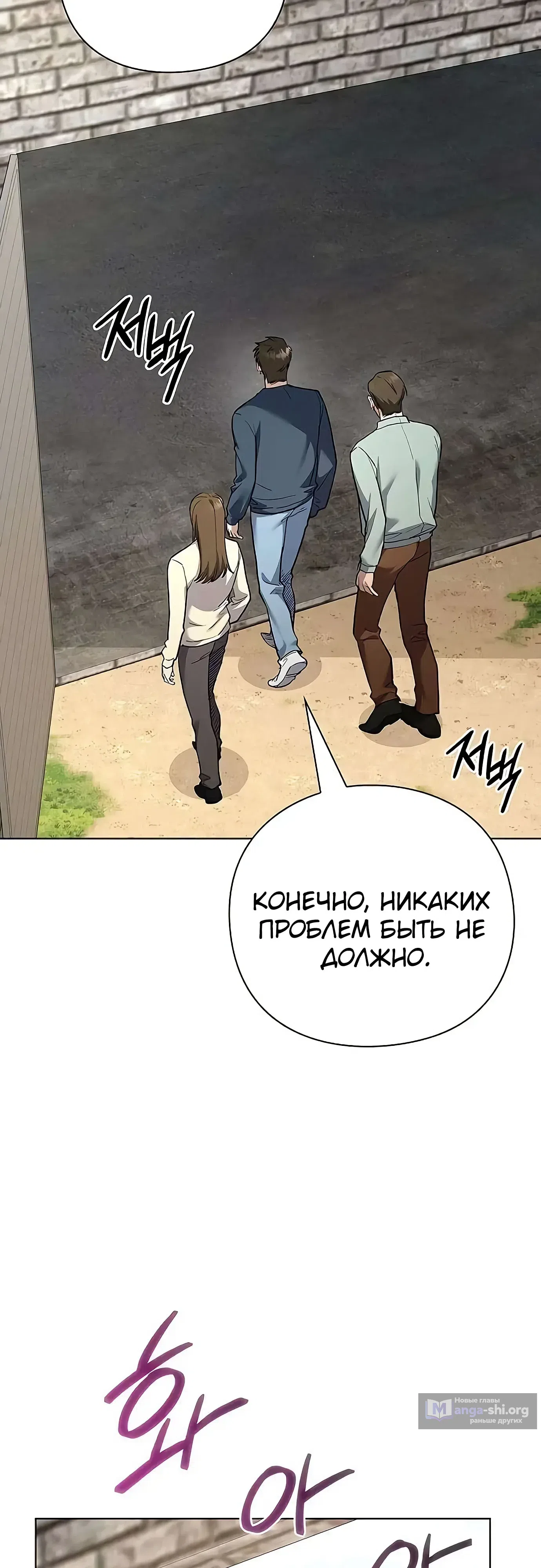 стр 26