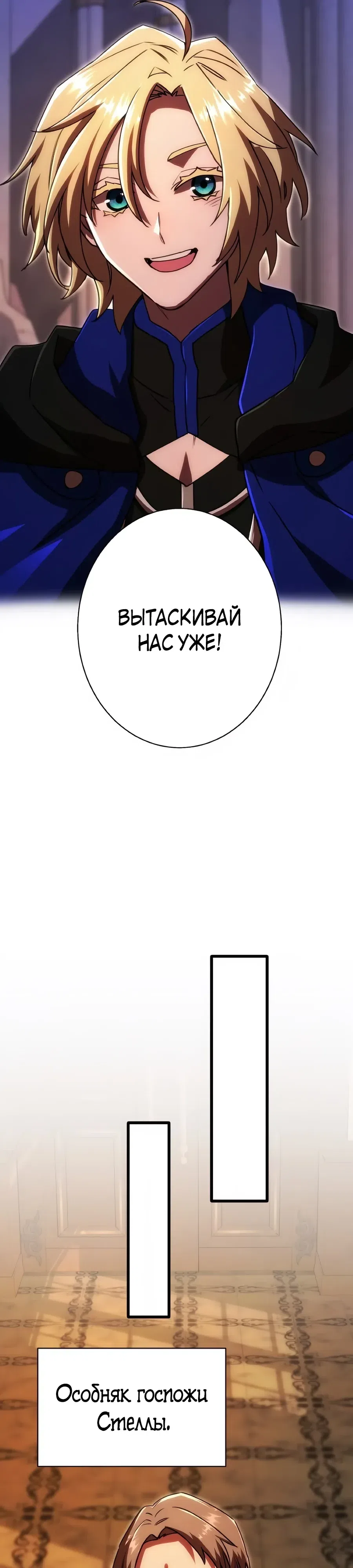 стр 26