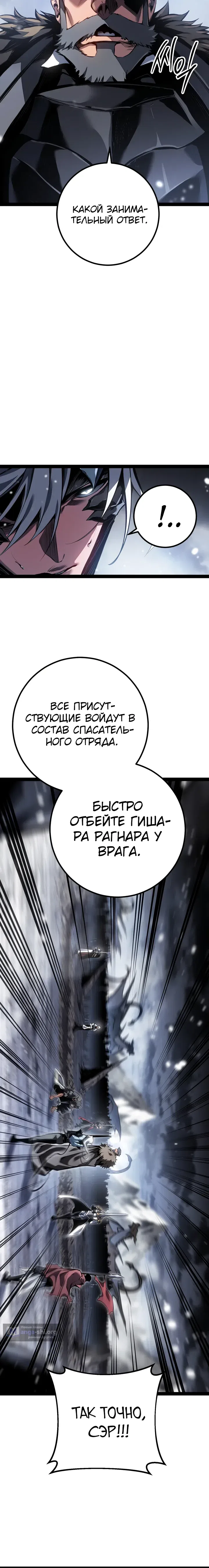 стр 26