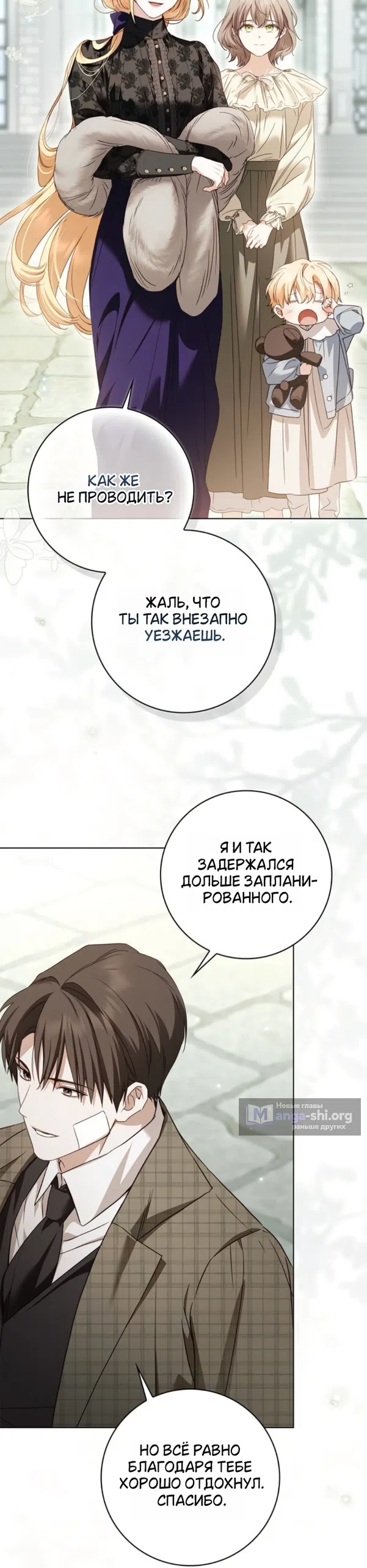 стр 26