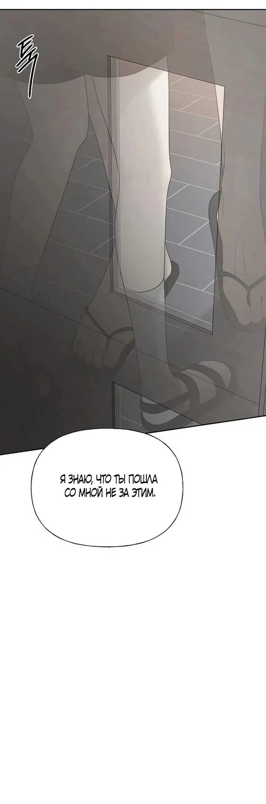 стр 26