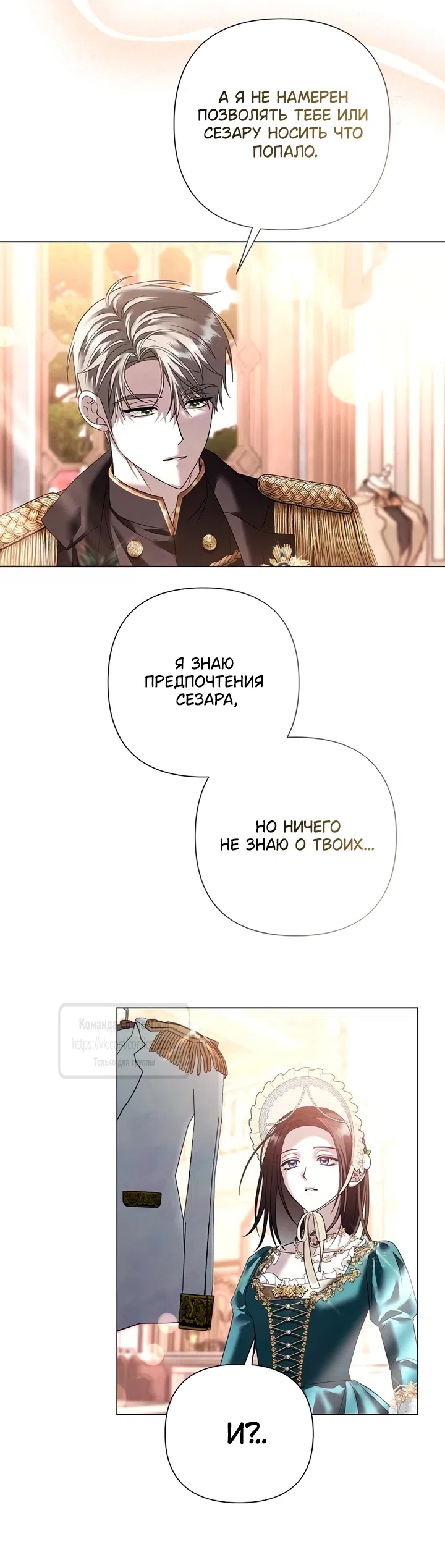 стр 26