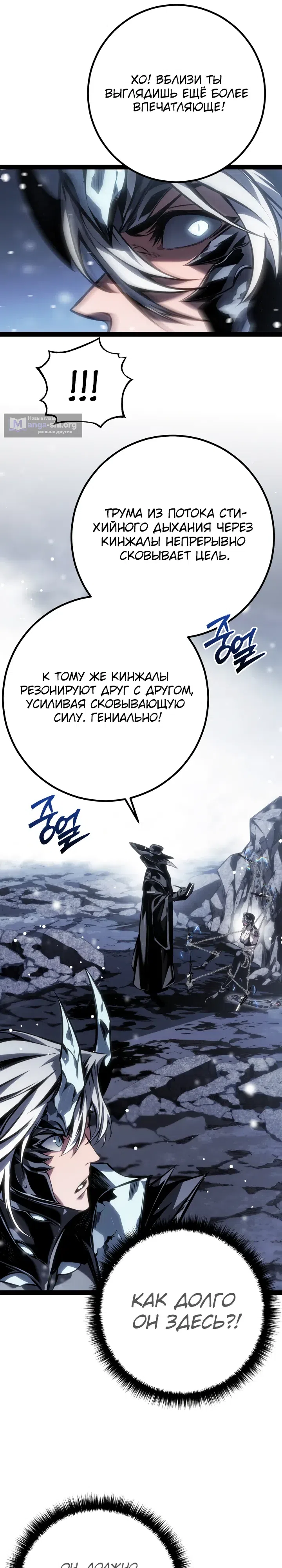 стр 26